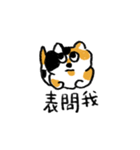 小さなおのちゃん（個別スタンプ：13）