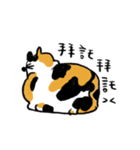 小さなおのちゃん（個別スタンプ：14）