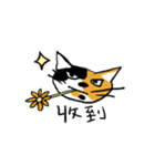 小さなおのちゃん（個別スタンプ：20）