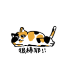 小さなおのちゃん（個別スタンプ：24）