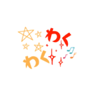 吹き出し_スタンプ③（個別スタンプ：33）