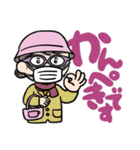 円ブリオ基金センタースタンプSpring2025（個別スタンプ：9）