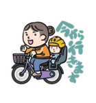 円ブリオ基金センタースタンプSpring2025（個別スタンプ：11）