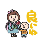 円ブリオ基金センタースタンプSpring2025（個別スタンプ：16）