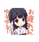 こだまみくじすたんぷ（個別スタンプ：1）