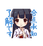 こだまみくじすたんぷ（個別スタンプ：5）
