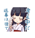 こだまみくじすたんぷ（個別スタンプ：8）