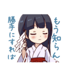 こだまみくじすたんぷ（個別スタンプ：10）