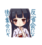 こだまみくじすたんぷ（個別スタンプ：11）