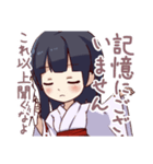 こだまみくじすたんぷ（個別スタンプ：12）