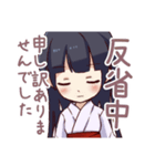 こだまみくじすたんぷ（個別スタンプ：13）