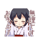 こだまみくじすたんぷ（個別スタンプ：14）