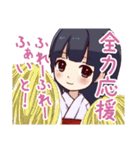 こだまみくじすたんぷ（個別スタンプ：15）