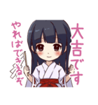 こだまみくじすたんぷ（個別スタンプ：17）