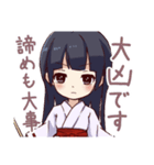 こだまみくじすたんぷ（個別スタンプ：18）