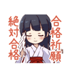 こだまみくじすたんぷ（個別スタンプ：19）