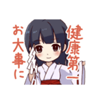 こだまみくじすたんぷ（個別スタンプ：20）