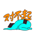 ヨガをするネオンカラーの関脇/簡体中文版（個別スタンプ：4）