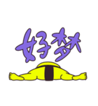 ヨガをするネオンカラーの関脇/簡体中文版（個別スタンプ：8）