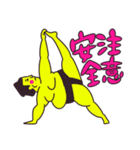 ヨガをするネオンカラーの関脇/簡体中文版（個別スタンプ：14）