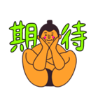 ヨガをするネオンカラーの関脇/簡体中文版（個別スタンプ：16）