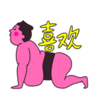 ヨガをするネオンカラーの関脇/簡体中文版（個別スタンプ：19）