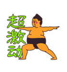 ヨガをするネオンカラーの関脇/簡体中文版（個別スタンプ：33）