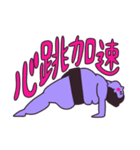 ヨガをするネオンカラーの関脇/簡体中文版（個別スタンプ：34）