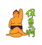 ヨガをするネオンカラーの関脇/簡体中文版（個別スタンプ：39）