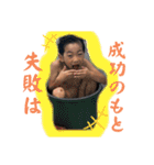 キー坊×んなしゃん（個別スタンプ：3）