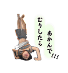 キー坊×んなしゃん（個別スタンプ：5）
