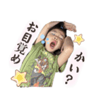キー坊×んなしゃん（個別スタンプ：8）