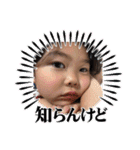 キー坊×んなしゃん（個別スタンプ：12）