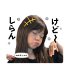 キー坊×んなしゃん（個別スタンプ：16）