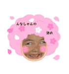 キー坊×んなしゃん（個別スタンプ：21）