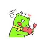 かえるとかにくん2（個別スタンプ：3）