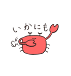 かえるとかにくん2（個別スタンプ：13）