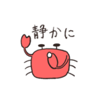 かえるとかにくん2（個別スタンプ：14）
