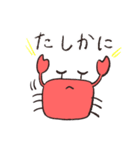 かえるとかにくん2（個別スタンプ：15）