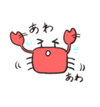 かえるとかにくん2（個別スタンプ：16）