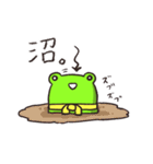かえるとかにくん2（個別スタンプ：17）