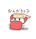 かえるとかにくん2（個別スタンプ：19）