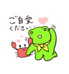 かえるとかにくん2（個別スタンプ：31）