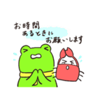 かえるとかにくん2（個別スタンプ：36）