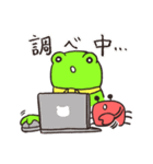かえるとかにくん2（個別スタンプ：40）