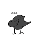 ゆるいキャラたち2 文字付き（個別スタンプ：9）