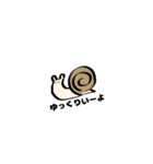 ゆるいキャラたち2 文字付き（個別スタンプ：13）