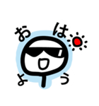 サングラスがすきなぼうにんげんくん1（個別スタンプ：1）