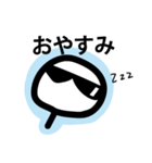 サングラスがすきなぼうにんげんくん1（個別スタンプ：2）