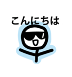 サングラスがすきなぼうにんげんくん1（個別スタンプ：3）